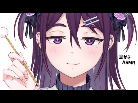 【 ASMR / 中性声 】Twitterが見れなくなっちゃったからみんなおいで～【 耳かき / 囁き / 低音 / 3Dio / 男の娘 】