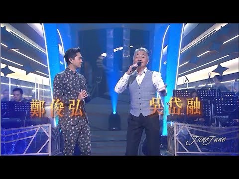 20191108【流行經典50年】第13集 預告片
