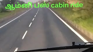 Amni Bus Cabin Ride
