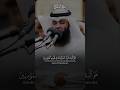 هو الذي أنزل السكينة في قلوب المؤمنين فهد_واصل_المطيري سورة_الفتح surahalfath qurantranslation mp3