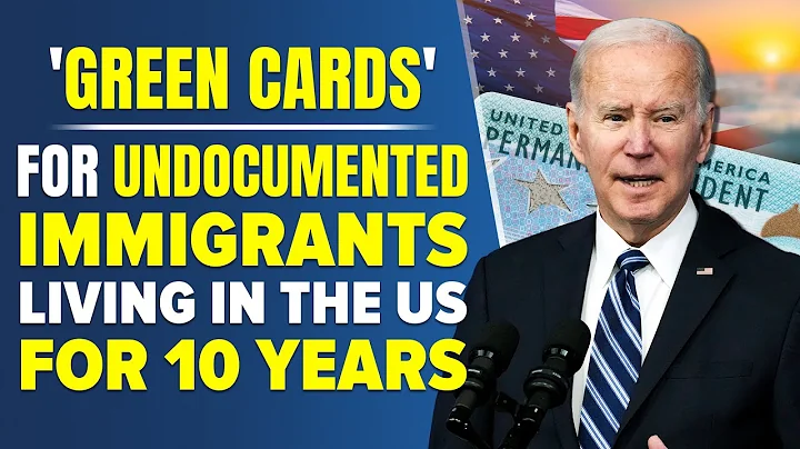 🔴Green Cards' for undocumented immigrants living in the US for 10 years | US Immigration Reform - DayDayNews
