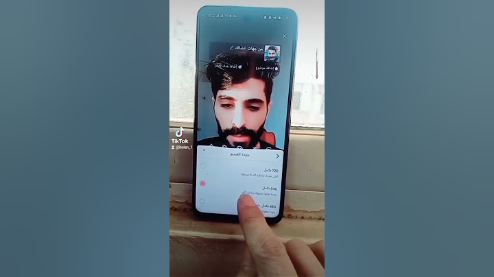 كيف افتح بث مباشر على تكتوك tiktok