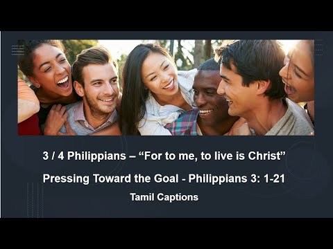 3/4 Philippians – Tamil Captions Only: “For to me, to live is Christ” Phil 3: 1-21