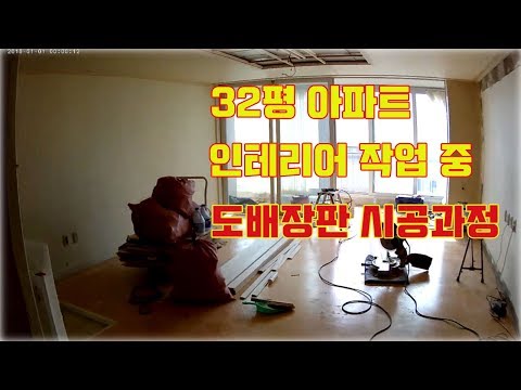 32평이사비용