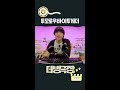 이것은 게임인가 더빙인가?! 👾🎮🤪 투모로우바이투게더 실시간 더빙 극장 오픈 #shorts