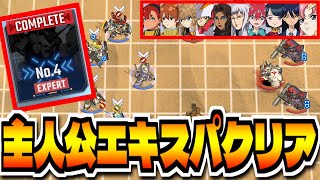【Gジェネエターナル】最高難易度エキスパ追加と0083イベントなどやる「SDガンダム ジージェネレーション エターナル」最強リセマラ完了攻略配信