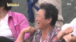 자기야(함익병,남재현,김소현) 130808 #9(2)