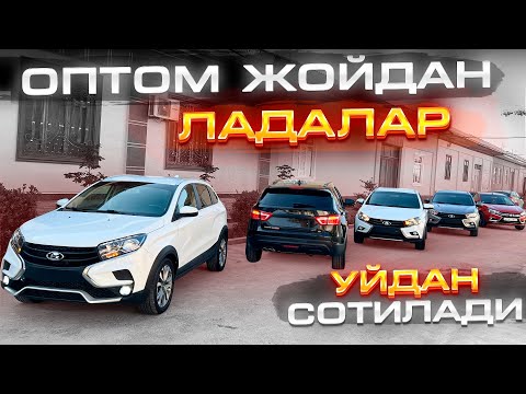 Видео: Uydan Sotiladigon Ladalar Lada Vesta sw cross Lada X-ray kros Optim joyidan  Веста Св Крос Иксрай