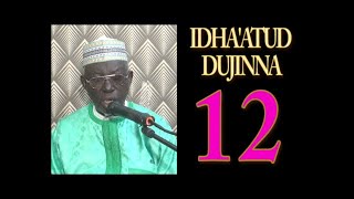 Ida'atud Dujinna 12 - Prof. Shiekh Umar Sani Fagge