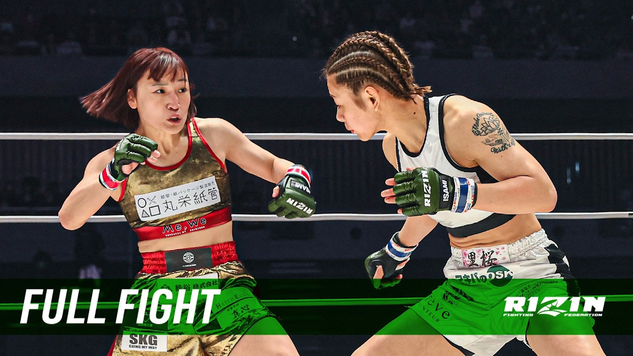 Full Fight | 大島沙緒里 vs. ケイト・ロータス / Saori Oshima vs. Kate Lotus - 2026.3.7[RIZIN.52]