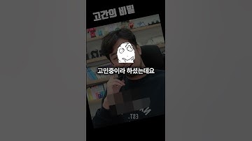 과연 어떤 ai 툴일까요? (댓글,설명확인) #ai #더빙 #숏폼마케팅 #릴스 #릴스영상 #릴스타그램 #틱톡 #마케팅