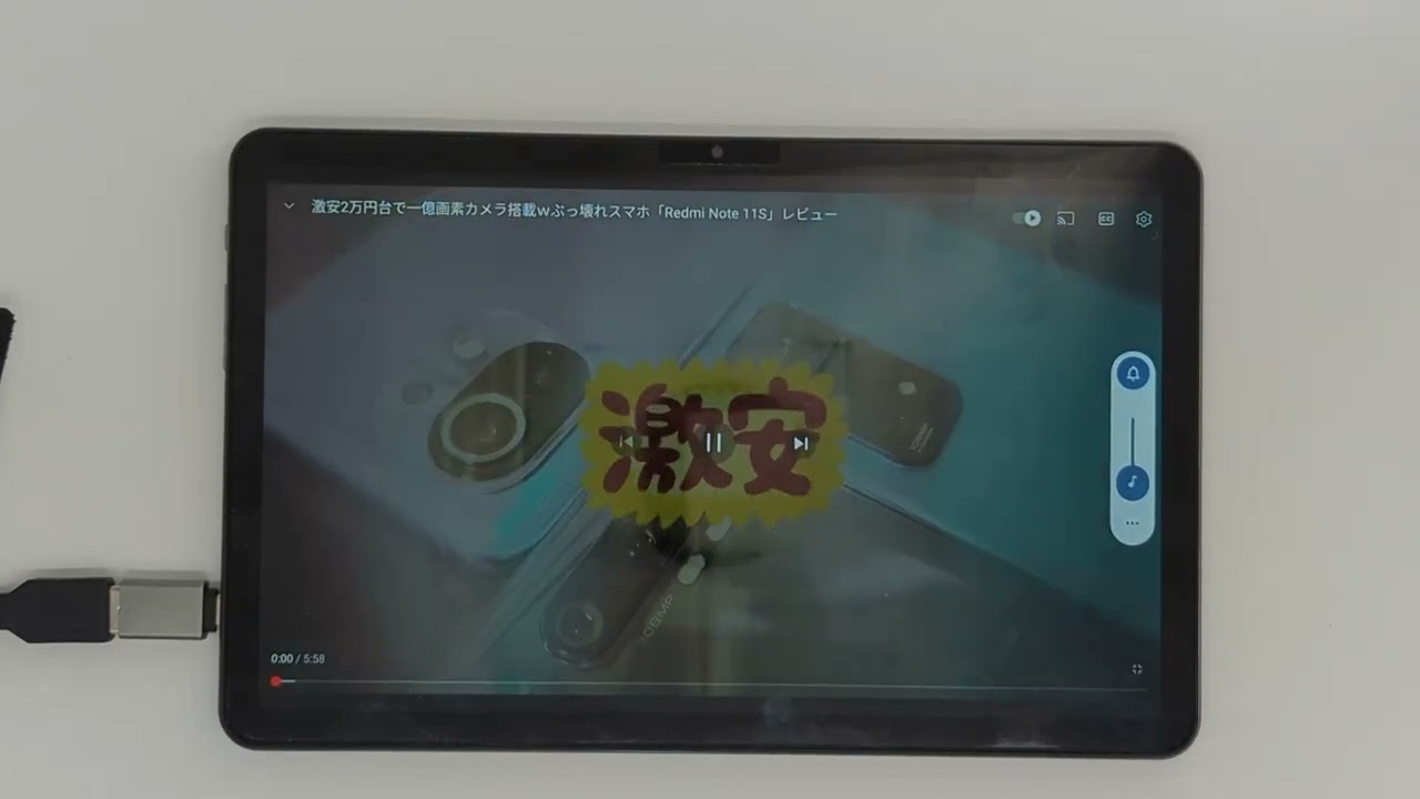 N-One NPad Proレビュー。Widevine L1対応 - すまほん!!