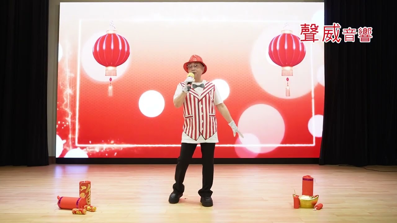 聲威音響  潔玲  悲秋風 (CD Version)  06