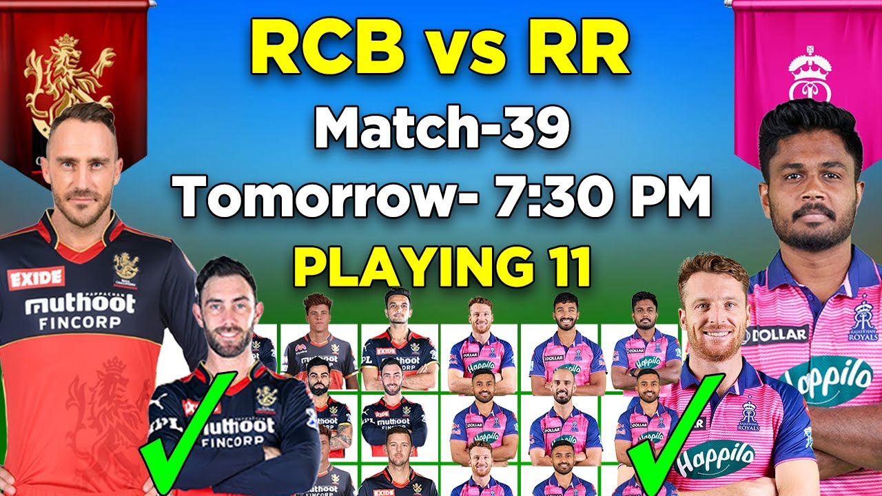 IPL 2022 | Royal Challengers Bangalore vs Rajasthan Royals Playing 11 | RCB vs RR Playing 11