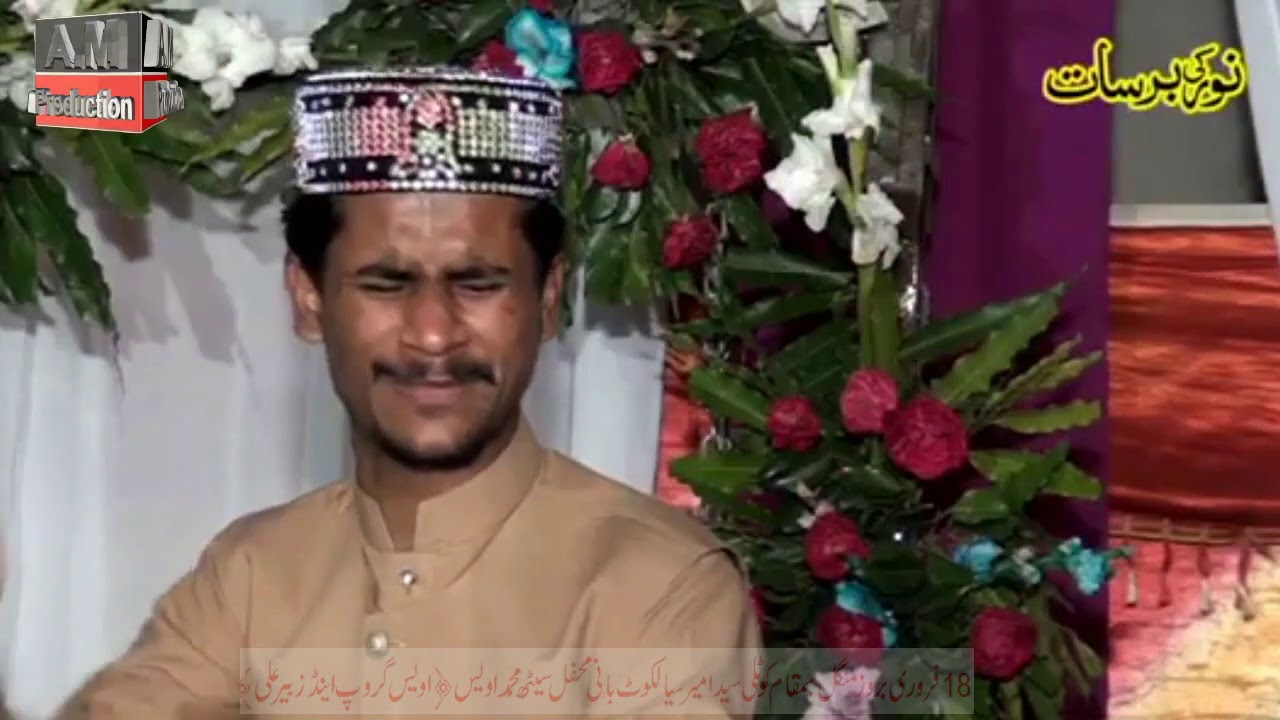 Pakistan Most Emotional Naat Sharif Hashar Mein Khud Ko Jo Dekhoon Ga ...