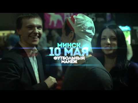 Макс Корж — Вырванный май