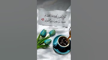 كلُّ الكهوفِ مُظلمة إلا الكهف في مصحفنا نورٌ يُضيء ما بين الجمعتين 🤎.جمعة مباركة لا تنسوا سورة الكهف