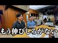 もう伸び代がない