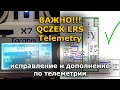 Qczek LRS 1.92 Телеметрия, ВАЖНОЕ ДОПОЛНЕНИЕ