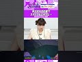 スタッフが滑落…結局あやてぃーしか残っていない #乃木坂46 #ゲーム実況