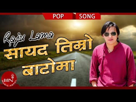 Mongolian Heart | Raju Lama | Sayad Timro Batoma | Nepali Pop Song | Superhit Nepali Song