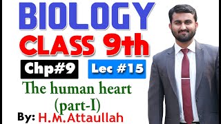 The human heart Part-I   | Smart syllabus | Chapter 9 | 9th class Biology | Lec. 15