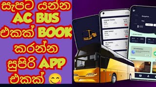 BusSeat.LK: Online AC Bus Ticket Booking Sri Lanka, Bus Booking, Bus Seat Booking | Sinhala screenshot 4