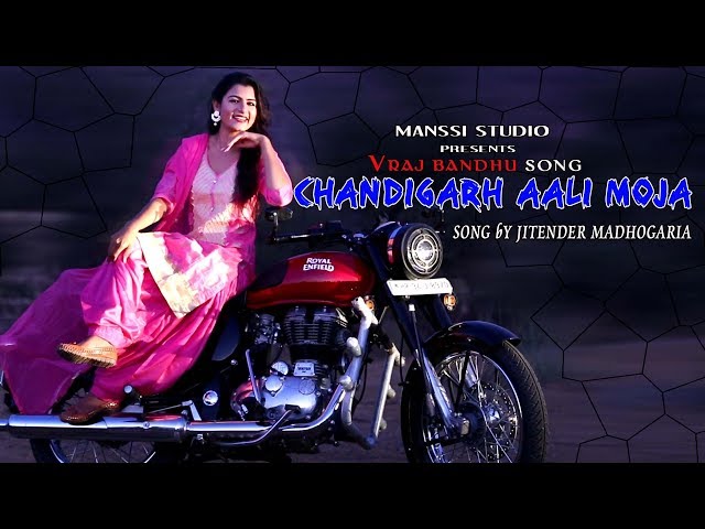 CHANDIGARH AALI MOJA LATEST NEW HARYANVI SONG || RAJ MAWAR + PARVEEN LAMBA + ARJU DHILLON class=