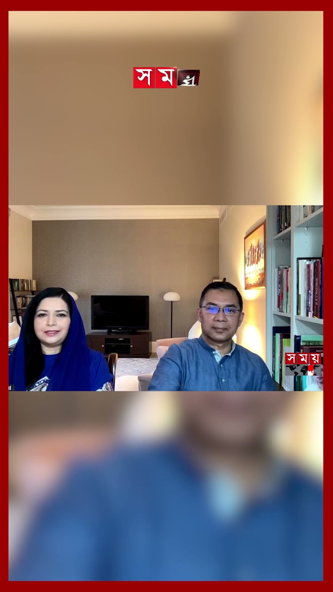 জিয়াউর রহমানকে নিয়ে কবিতা আবৃত্তি জোবাইদা রহমানের #zubaidarahman #ziaurrahman #tariquerahman