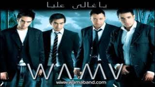 WAMA - Ya Ghaly Alaya / واما - يا غالي عليا