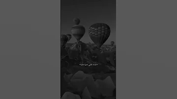 انت ياللي خدت قلبي تامر عاشور 