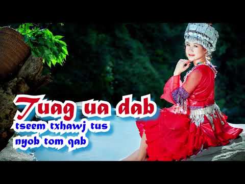 Video: Dab Tsi Ua Tom Qab Qoj Ib Ce