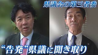 福岡県議会の金銭授受疑惑　「議長ポストで1000万円」　通帳記録の証拠提出