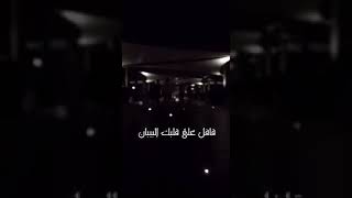 اغاني متغير ياما عن زمان قافل علي البيبان