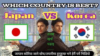 Korea VS Japan. Which country is best for Nepali. Saturday Special