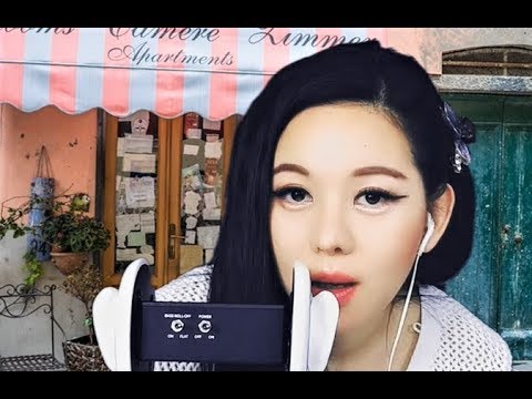español susurro ASMR whispering korean