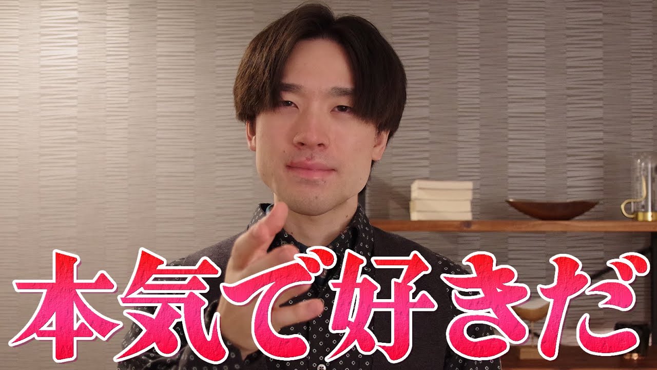 【脈あり】男が本命女性にしてしまう7つのこと