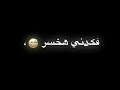 حالة واتس حمو الطيخا مهرجان يومي هاي كوبي لسه منزلش  2021