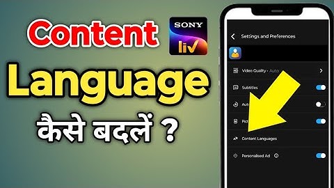 Content Language Sony LIV Mein Change kaise karen || How To Set Content Language in Sony Liv app