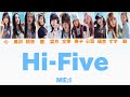 ME:I/Hi-Five 【歌割り/歌詞】