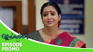 Chellamma-Vijay tv Serial