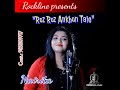 Roz roz aankhon tale  cover by nairita roy chakraborty  rockline musical group