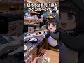 初めてのお寿司に連れて行ってもらったググガガペンギン！