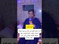 كانت غادية تفطر حتى لقات راسها متعرضة لاعتداء تعرضت ليها عصابة فكزناية وداكشي اللي دارو ليها لا يصدق كانت غادية تفطر حتى لقات راسها متعرضة لاعتداء تعرضت ليها عصابة فكزناية وداكشي اللي دارو ليها لا يصدق