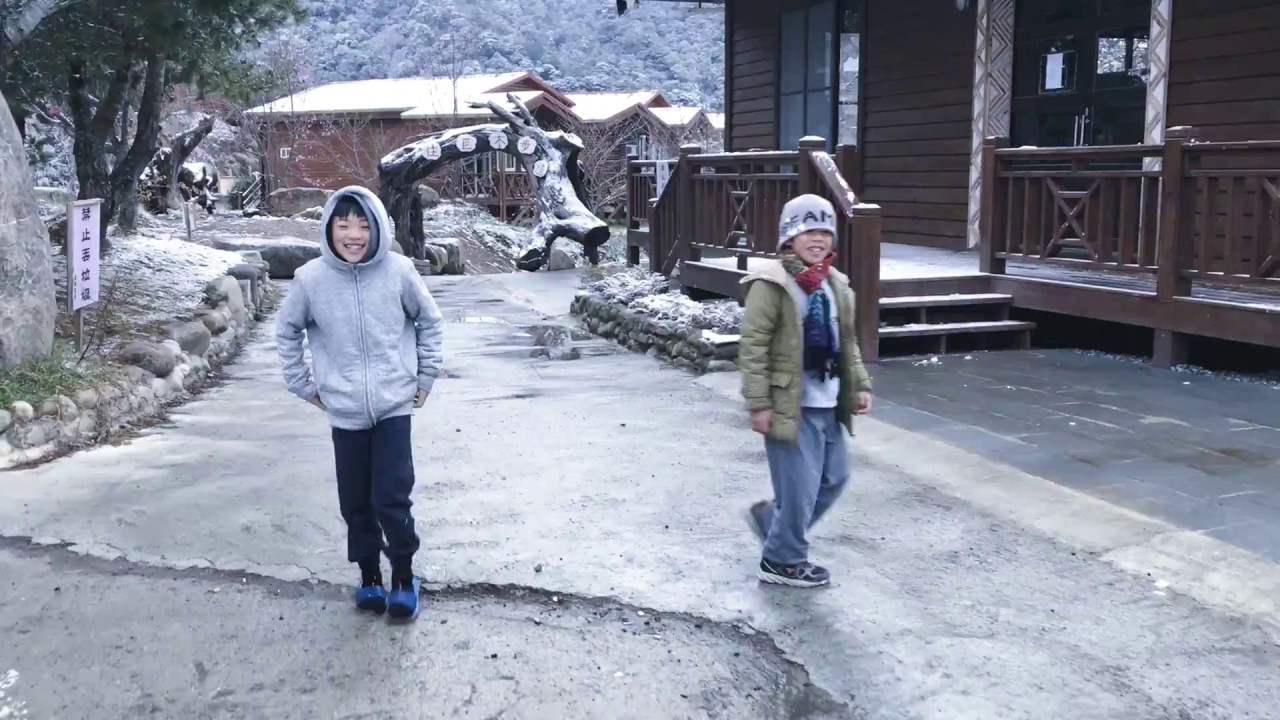 2018司馬庫斯遇到雪 Youtube