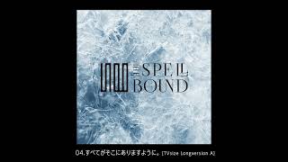 04.すべてがそこにありますように。[TVsize Longversion A](Audio-video)