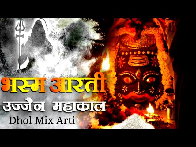 Bhasm Arti Ujjain Mahakal | Dhol MIX Dj Mix | om jai Sri Mahakal | #Mahakal Arti #Mahadev#The Hindus class=