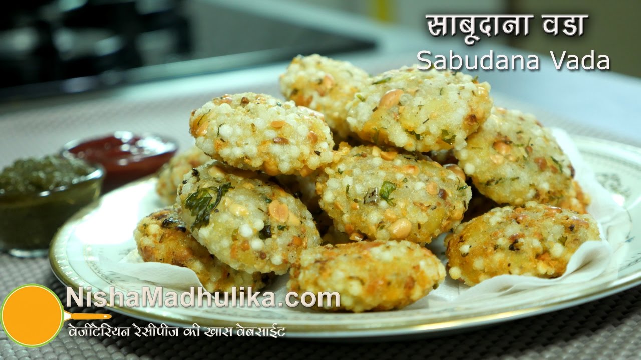 Sabudana Vada Recipe video - Sago Vada Recipe - Cryspy Fried Sabudana Vada | Nisha Madhulika
