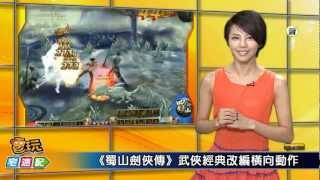 電玩宅速配20120807_《聖鬥士星矢Online》超熱血 \ 《黑暗靈魂 死戰》高難度