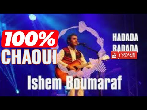 Ishem Boumaraf Yemmas N Aures هشام بومعراف جديد الأغنية الشاوية 100 CHAOUI